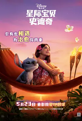 爱草人